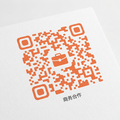 同人动漫商务合作二维码